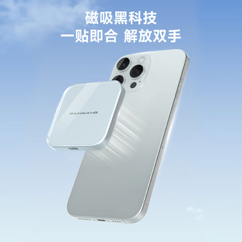 梵想（FANXIANG）500GB磁吸移动固态硬盘（PSSD）手机直连USB3.2高速读取2000MB/S外接超薄便携女生迷你硬盘PS2005