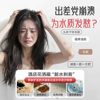 佳立方旅行花洒过滤净水美肤护发增压出水酒店通用便携收纳手持淋浴喷头 佳立方旅行花洒过滤净水美肤护发增压出水酒店通用便携收纳手持淋浴喷头