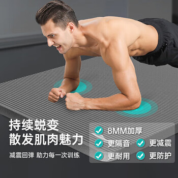 李宁（LI-NING）瑜伽垫男士健身运动垫子加厚家用防滑跳绳隔音减震仰卧起坐舞蹈垫