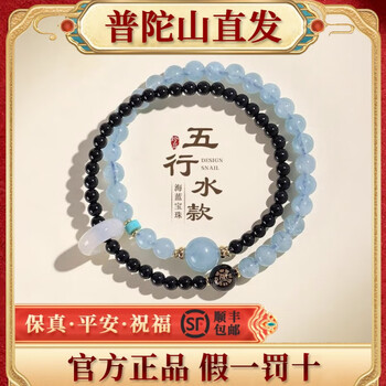 2025.8.24緑幽霊六界 新潟産純天然緑幽霊瑪瑙 2025.8.24緑幽霊六界