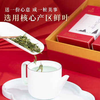 谢裕大2025新茶绿茶安徽黄山毛峰特级一等156g明前茶叶礼盒送礼推荐 谢裕大2025新茶绿茶安徽黄山毛峰特级一等156g明前茶叶礼盒送礼推荐