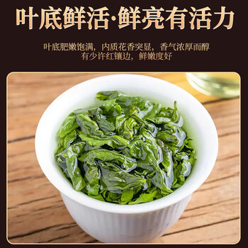 江萃乌龙茶安溪铁观音特级500g顺风顺水茶叶礼盒装父亲端午节送礼物品