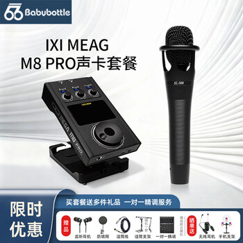 手持麦克风电容麦价格报价行情- 京东