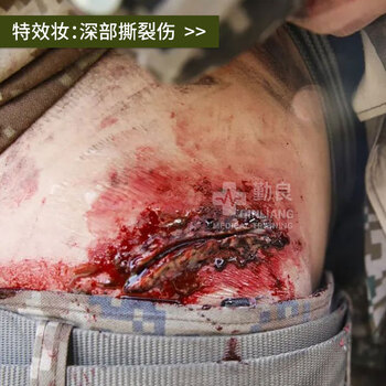 勤良伤情呈现模拟器材高级版卫勤战救模拟训练模块54种模块组件硅胶伤情贴片 伤情模块化妆套盒QL/C054