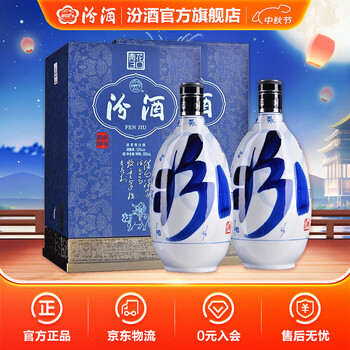 汾酒青花30年53度价格报价行情- 京东