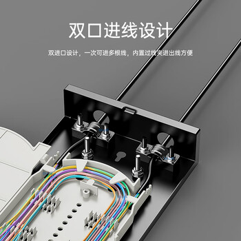 SK-LINK 桌面式光纤终端盒 4口8芯单模LC满配尾纤法兰盘 光缆熔接盒 光纤续接盘 配线架SK-GXH4SM-2LC