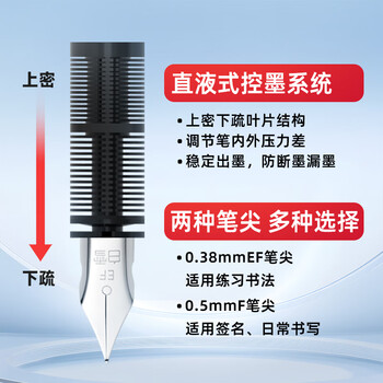 白雪(snowhite)直液式钢笔成人书法书写钢笔小学生三年级练字不洇纸F尖0.5mm黑色6支/袋 FP20 白雪(snowhite)直液式钢笔成人书法书写钢笔小学生三年级练字不洇纸F尖0.5mm黑色6支/袋 FP20