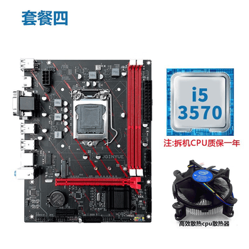 xeon e3-1230 v3价格报价行情- 京东