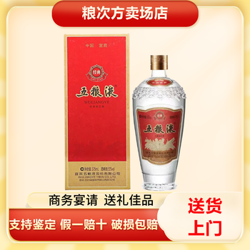 52度五粮液375ml价格报价行情- 京东