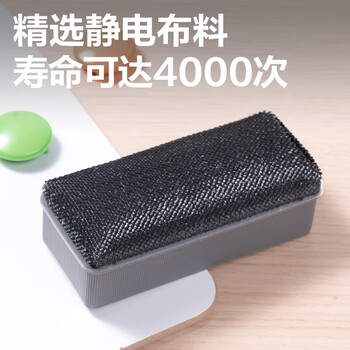 得力（deli）白板擦7810儿童画板绿板擦绒布表面轻松易擦白板刷学校教室教师用白板笔檫黑板刷110*50mm