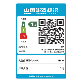 惠普旗舰一体机 EliteOne 870 G9 台式电脑 27英寸 2K触摸屏 B&O音响 (i9-14900 32G 2T) 商用