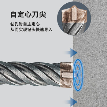 博世（BOSCH）电锤钻头四坑5系圆柄两坑两槽混凝土石工钻头5x50x110mm 1支装
