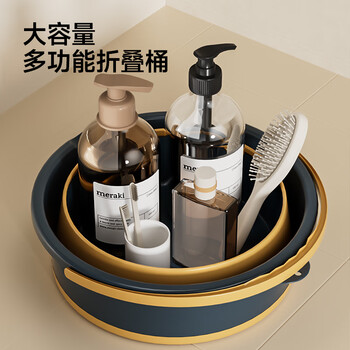 五月花大号折叠水桶泡脚桶16L车载户外储水桶钓鱼桶旅行洗车桶家用