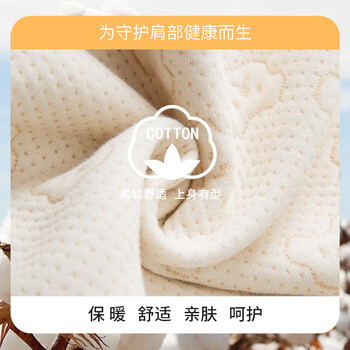 巴迈尔护肩保暖肩周炎医睡觉专用披肩膀保护套坐月子男女士坎肩热敷神器