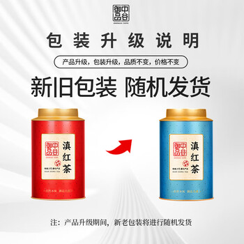 中谷御品 茶叶红茶金骏眉红茶2025新茶特级蜜香嫩芽浓香型茶叶礼盒250g 中谷御品 茶叶红茶金骏眉红茶2025新茶特级蜜香嫩芽浓香型茶叶礼盒250g