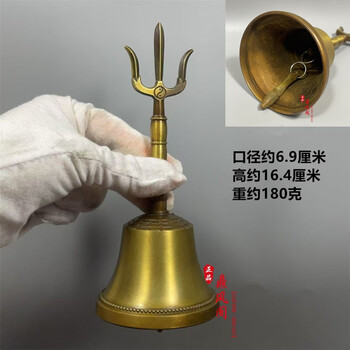 仏教美術 法器 紫微諱三清道祖八卦鈴 三叉鈴 太極鈴鎮宅辟邪 開運風水 招財置物 仏教美術 法器 紫微諱三清道祖八卦鈴 三叉鈴 太極鈴鎮宅辟邪