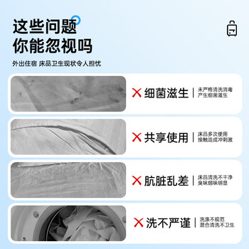 诺兰森迪一次性四件套床上用品旅行出差酒店加厚隔脏睡袋四件套