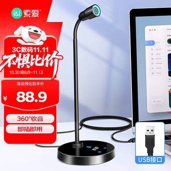 CAV电容麦麦克风价格及图片表- 京东