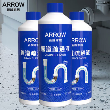 箭牌管道疏通剂强力溶解下水道疏通剂除臭马桶卫生间疏通液500ml*3瓶