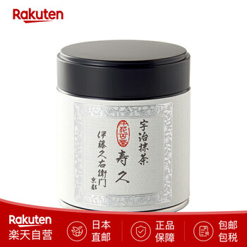 伊藤久右卫门- 京东