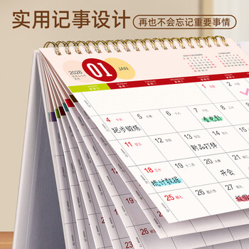 白金丽人 台历2026年日历记事本创意大格子办公桌面摆件简约月历自律打卡计划表备忘表定制 加油鸭