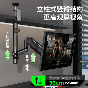 LUCKPRO显示器支架 倒挂显示器支架臂 电脑桌支架 电脑支架机械臂 宿舍寝室专用倒装支架 屏幕升降支架