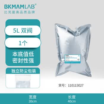 比克曼生物(BKMAM)铝箔采气袋气体采样袋收集袋PP阀门实验室气体收集装置 【双阀5L】30*40cm 比克曼生物(BKMAM)铝箔采气袋气体采样袋收集袋PP阀门实验室气体收集装置 【双阀5L】30*40cm