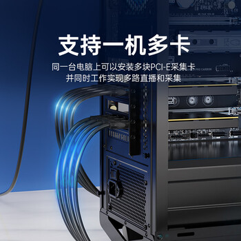 阿卡西斯4路HDMI内置PCIE 4k30采集卡多平台直播摄像机微单相机VMIX视频直播会议网络教学导播录制VC-PUH40 阿卡西斯4路HDMI内置PCIE 4k30采集卡多平台直播摄像机微单相机VMIX视频直播会议网络教学导播录制VC-PUH40