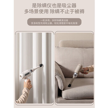 大宇（DAEWOO）无线除螨仪吸尘器二合一 持久续航大吸力 紫外线杀菌除螨消毒器  便携车载随手吸 DYCM-018 科洛白