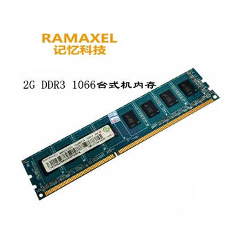 SAMSUNG DELL純正品 DDR3 PC3L-8500 REG ECC デスクトップ用メモリ