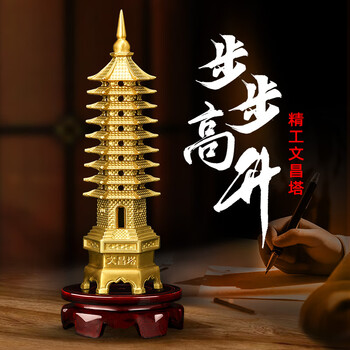 九层文昌塔价格报价行情- 京东
