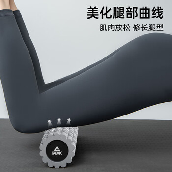 匹克泡沫轴肌肉放松狼牙棒滚轴按摩滚轮按摩棒滚腿按摩器筋膜棒瘦腿