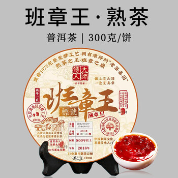 班章王普洱茶型号规格- 京东