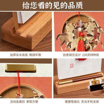 卫美国潮镂空实木台历2026高档流苏公司广告商务办公送领导办公室桌面摆件月历竖款日历企业定制logo