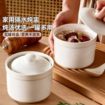 陶瓷小炖盅价格报价行情- 京东