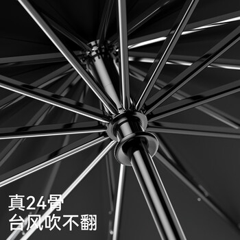 左都（ZUODU）全自动雨伞三折24骨女超大号加固加厚结实抗风便携折叠反向晴雨伞