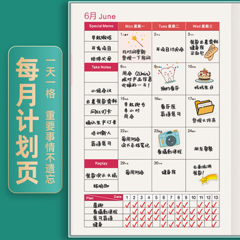 申士(SHEN SHI)【热门商品】2026年A6莫兰迪色日程本笔记本子352页日期工作效率手册日志记事本可印LOGO B40卡其 申士(SHEN SHI)【热门商品】2026年A6莫兰迪色日程本笔记本子352页日期工作效率手册日志记事本可印LOGO B40卡其