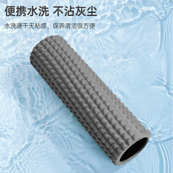 李宁（LI-NING）泡沫轴狼牙棒滚轴腿部瘦小腿按摩放松肌肉瑜伽器材琅琊瑜伽柱套装