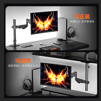 支尔成显示器支架电脑支架倒装显示器支架悬空吊架免打孔宿舍书桌倒挂支架机械臂曲面屏适用【20cm杆长】
