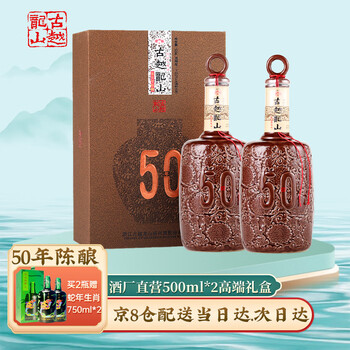 古越龙山30年陈酿价格报价行情- 京东