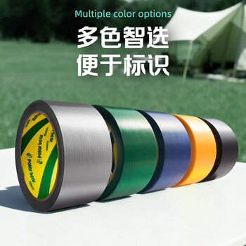 北极熊（Polar bear）强力布基胶带大力胶易手撕 蓝色48mm*15y（13.7米） 1卷防台风篷布修补贴地毯固定防水胶带CL-409L