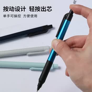 uni三菱黑科技铅芯自转自动铅笔升级版KURU TOGA不易断芯0.5mm学生书写刷题活动铅笔M5-KS海军蓝杆