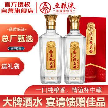 五粮液酒窖价格及图片表- 京东