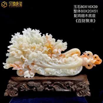 玉雕摆件马品牌及商品- 京东
