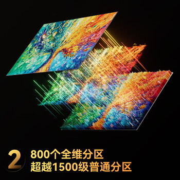 长虹电视75D7H Mini 75英寸【包安装】Mini LED 640分区 288Hz高刷平板电视机 长虹电视75D7H Mini 75英寸【包安装】Mini LED 640分区 288Hz高刷平板电视机