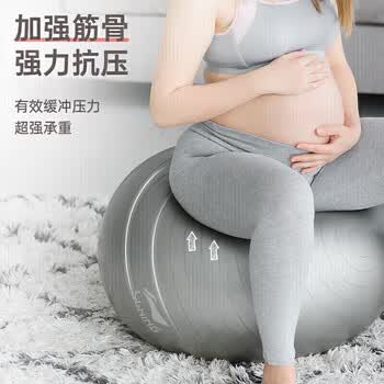李宁（LI-NING）瑜伽球萝卜蹲哄娃神器健身成人孕妇感统训练婴儿加厚专业防爆防滑