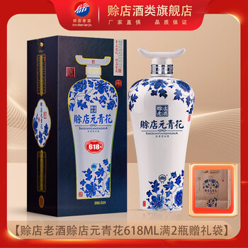 元青花白酒价格报价行情- 京东