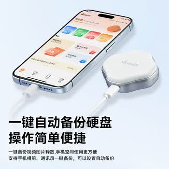VEIGLO移动固态硬盘500GB（PSSD）苹果手机直连Type-c3.2 iPhone16 安卓手机电脑两用外接硬盘