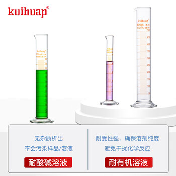 kuihuap玻璃量筒精品A级真过检高硼硅优质加厚带刻度直型量筒 量筒1000ml【精品A级真过检】