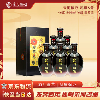 宋河粮液酒价格报价行情- 京东